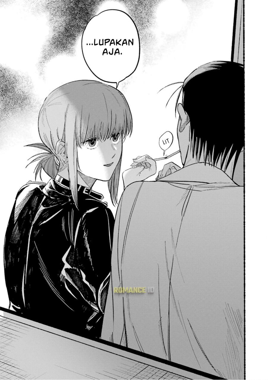 A Story About Smoking at the Back of the Supermarket Chapter 16 Image 15