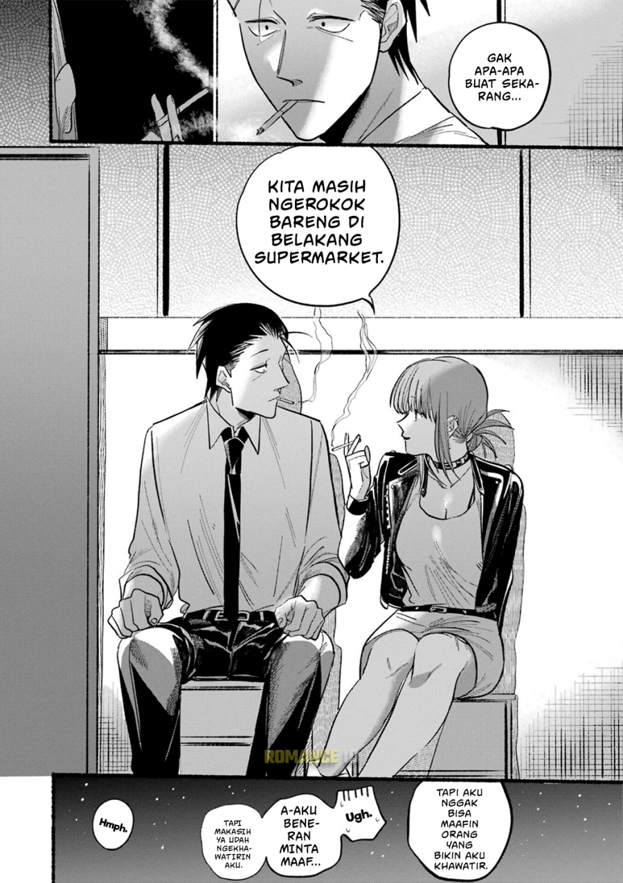 A Story About Smoking at the Back of the Supermarket Chapter 16 Image 16