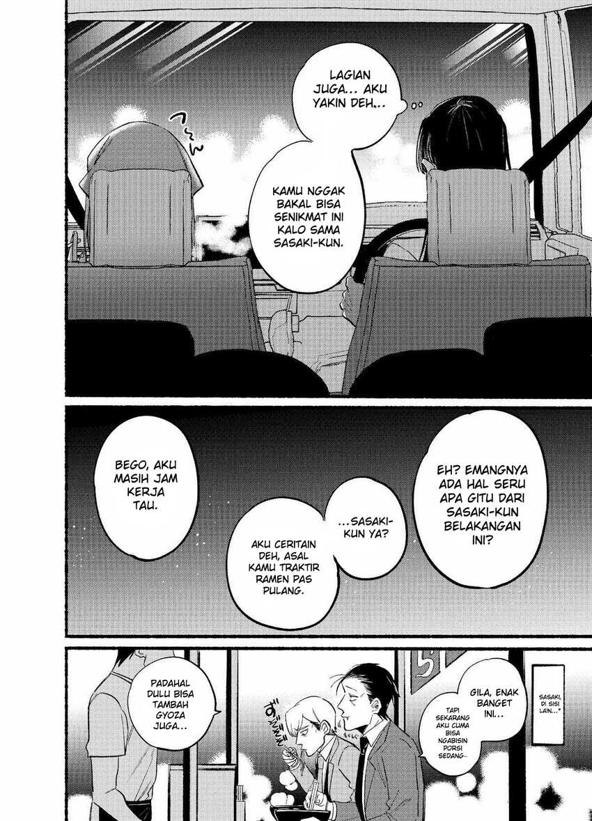 A Story About Smoking at the Back of the Supermarket Chapter 17 Image 8