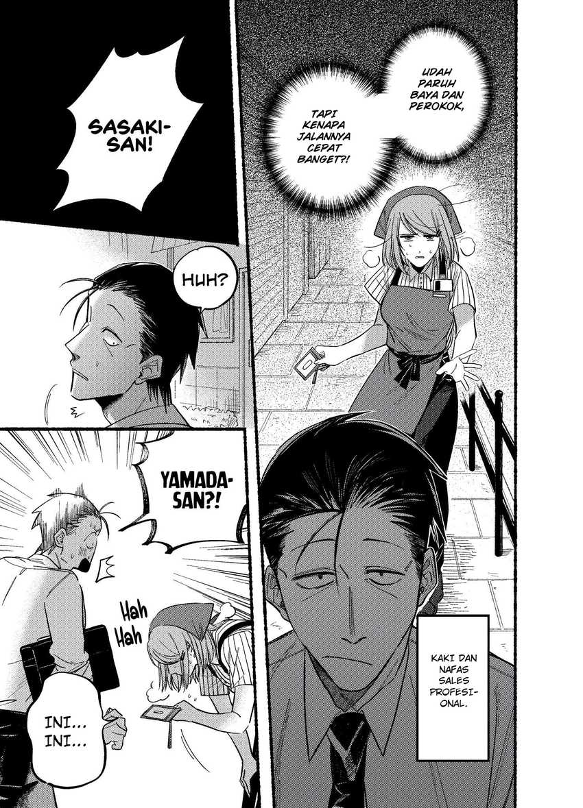 A Story About Smoking at the Back of the Supermarket Chapter 19 Image 4