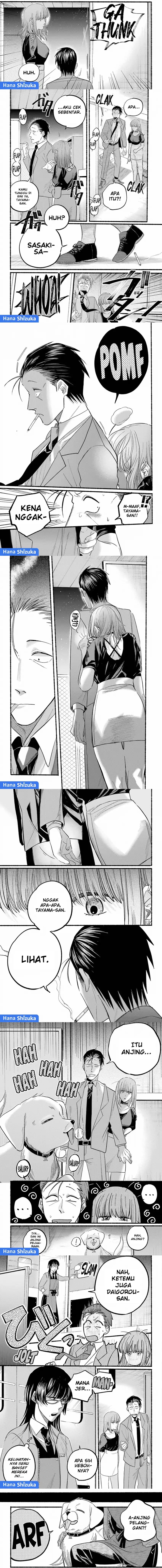 A Story About Smoking at the Back of the Supermarket Chapter 22 Image 2