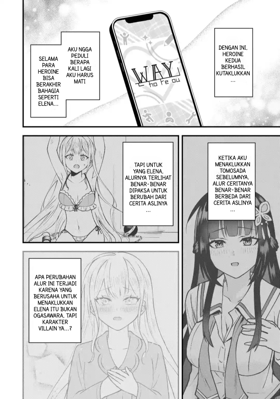 Yarikonda ren’ai game no akuyaku ni tensei shita node, gensaku chishiki de hiroin o kōryaku shimasu Chapter 02.8 Image 9