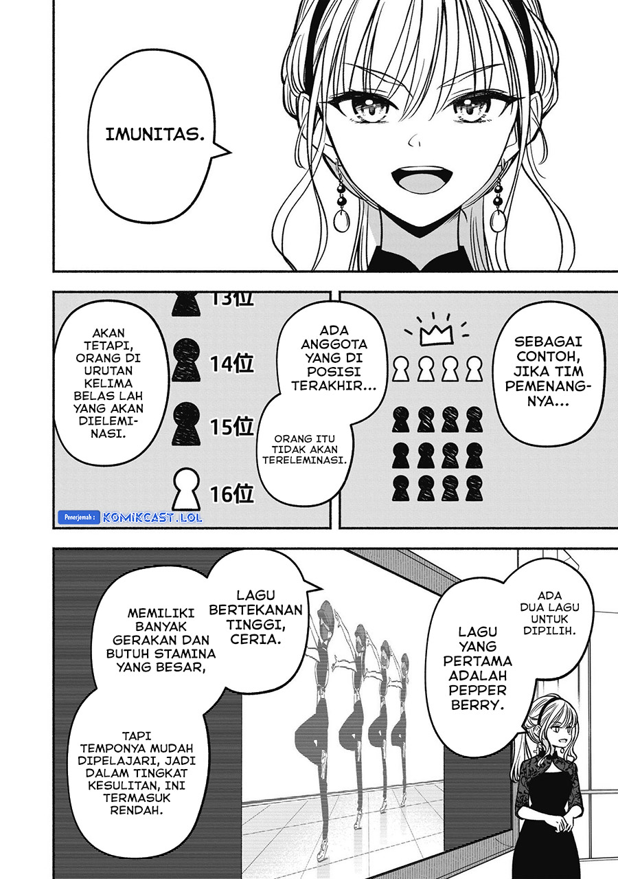 IDOL×IDOL STORY! Chapter 08 Image 16