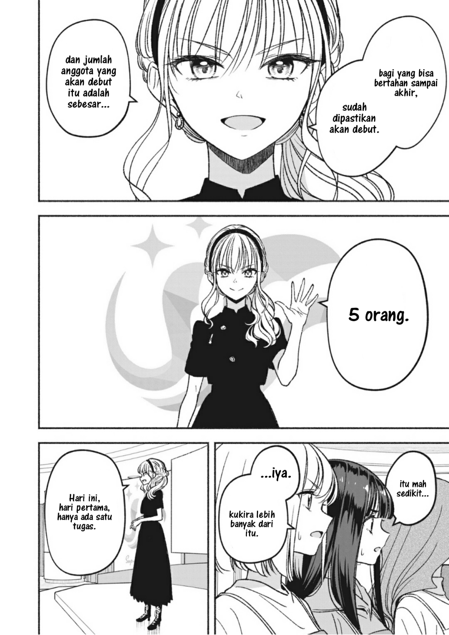IDOL×IDOL STORY! Chapter 5 Image 14