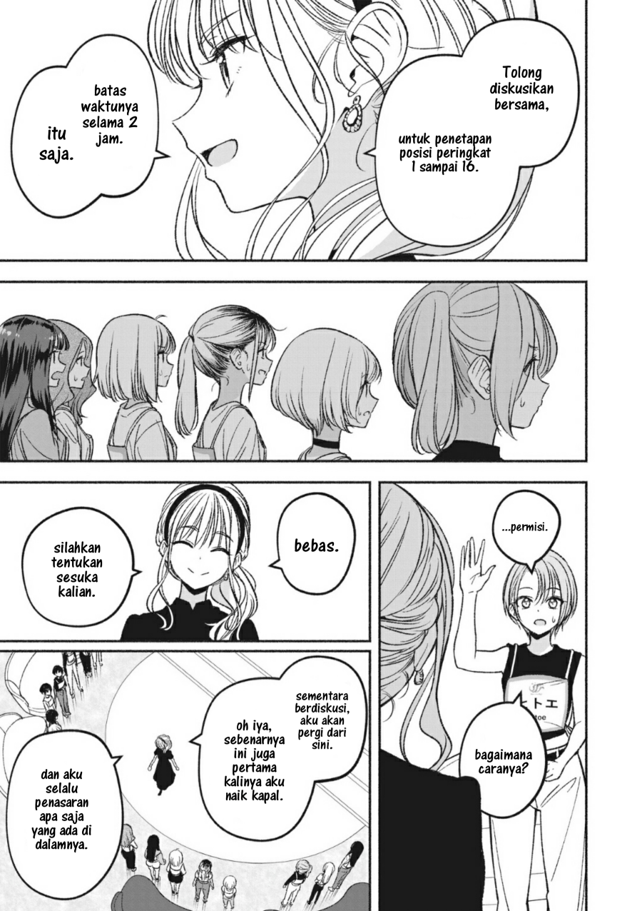IDOL×IDOL STORY! Chapter 5 Image 15