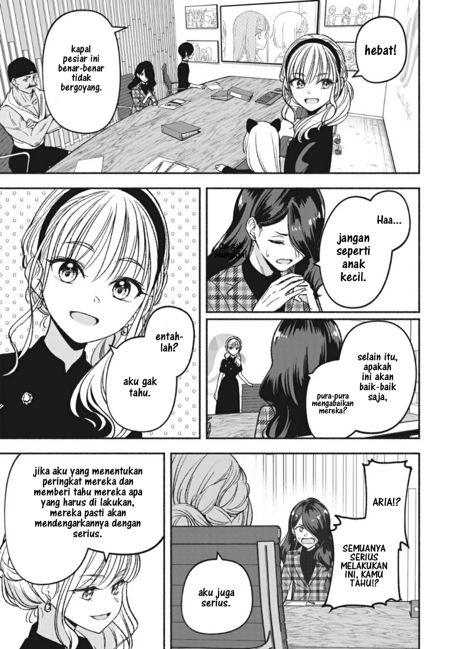 IDOL×IDOL STORY! Chapter 5 Image 17