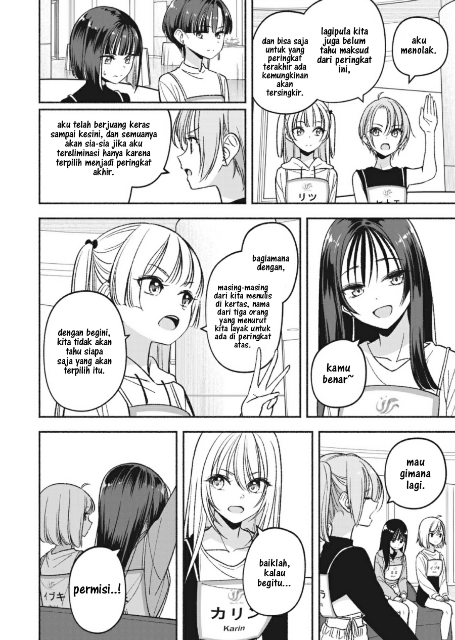 IDOL×IDOL STORY! Chapter 5 Image 20