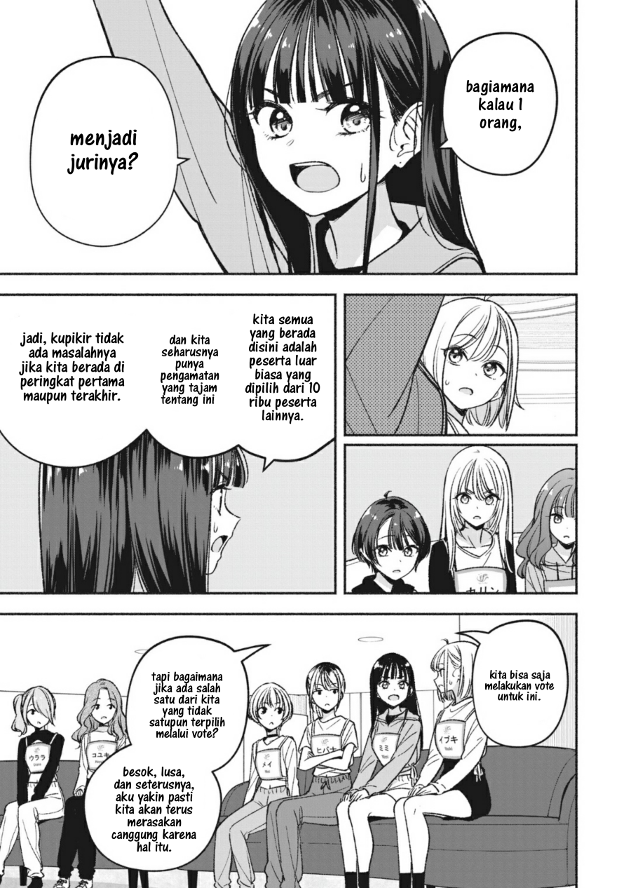 IDOL×IDOL STORY! Chapter 5 Image 21