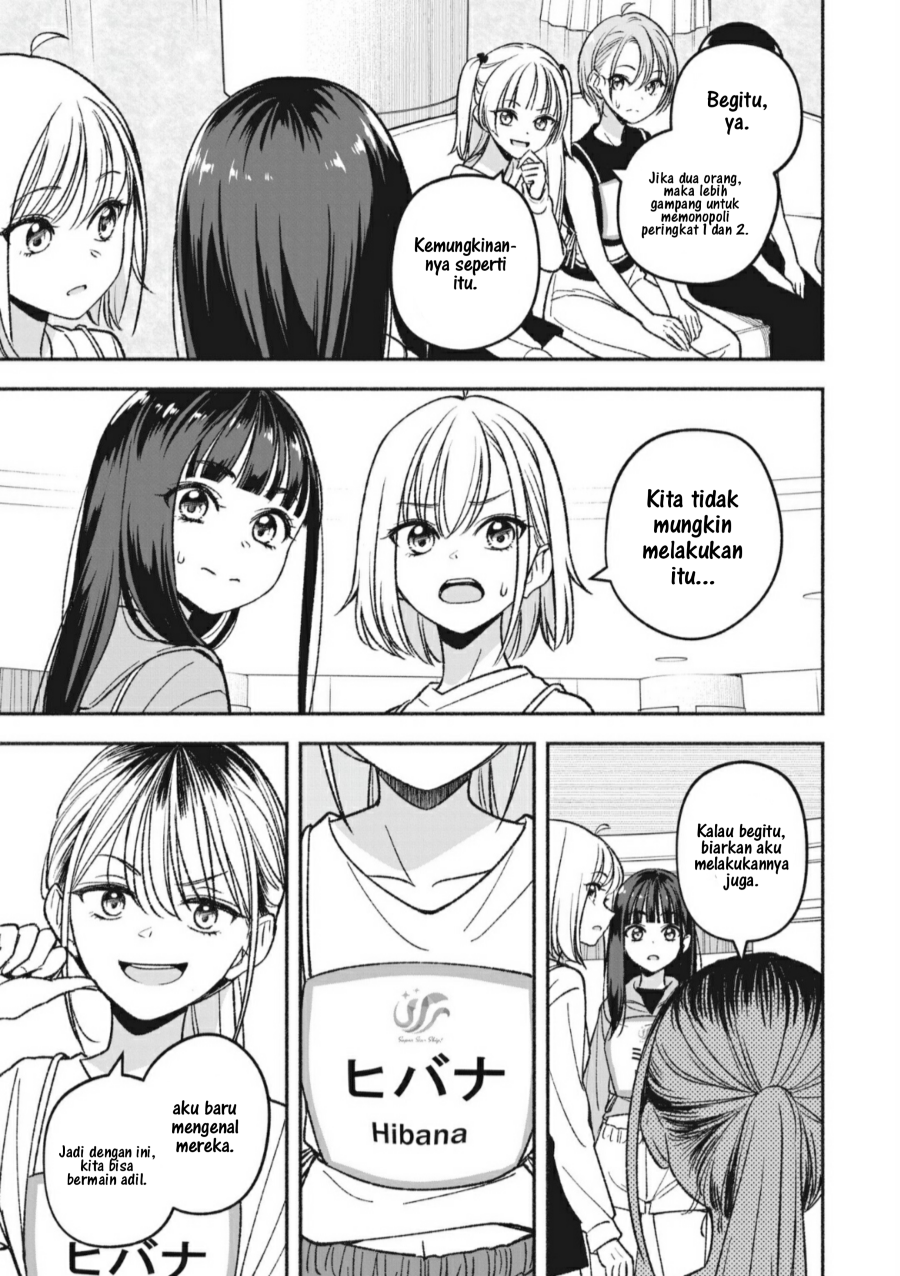 IDOL×IDOL STORY! Chapter 6.1 Image 5