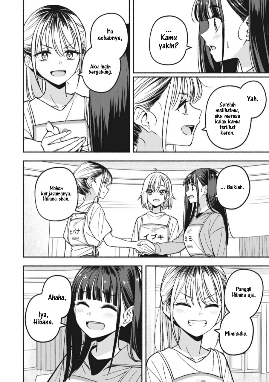 IDOL×IDOL STORY! Chapter 6.1 Image 6