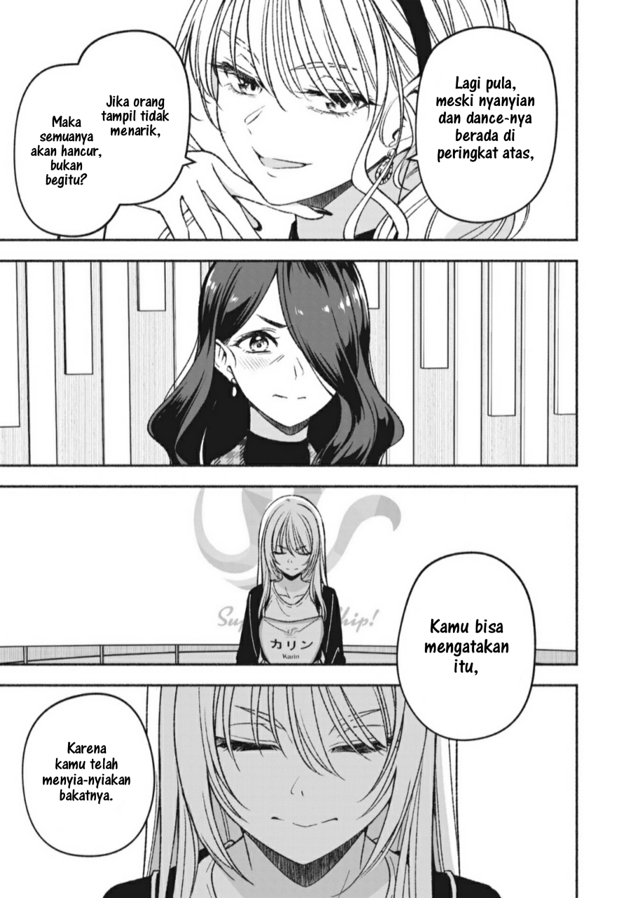 IDOL×IDOL STORY! Chapter 6.1 Image 17