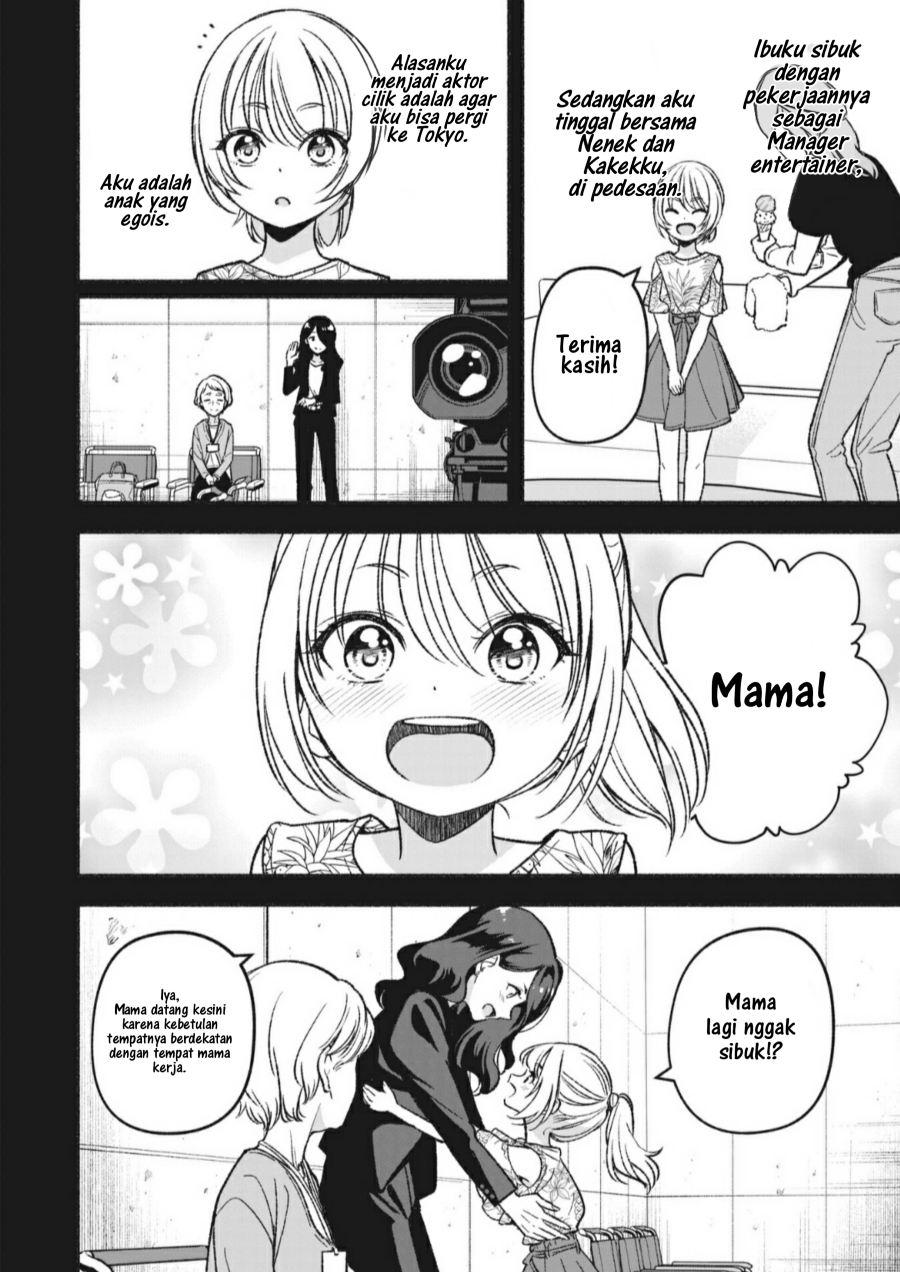 IDOL×IDOL STORY! Chapter 6.2 Image 4