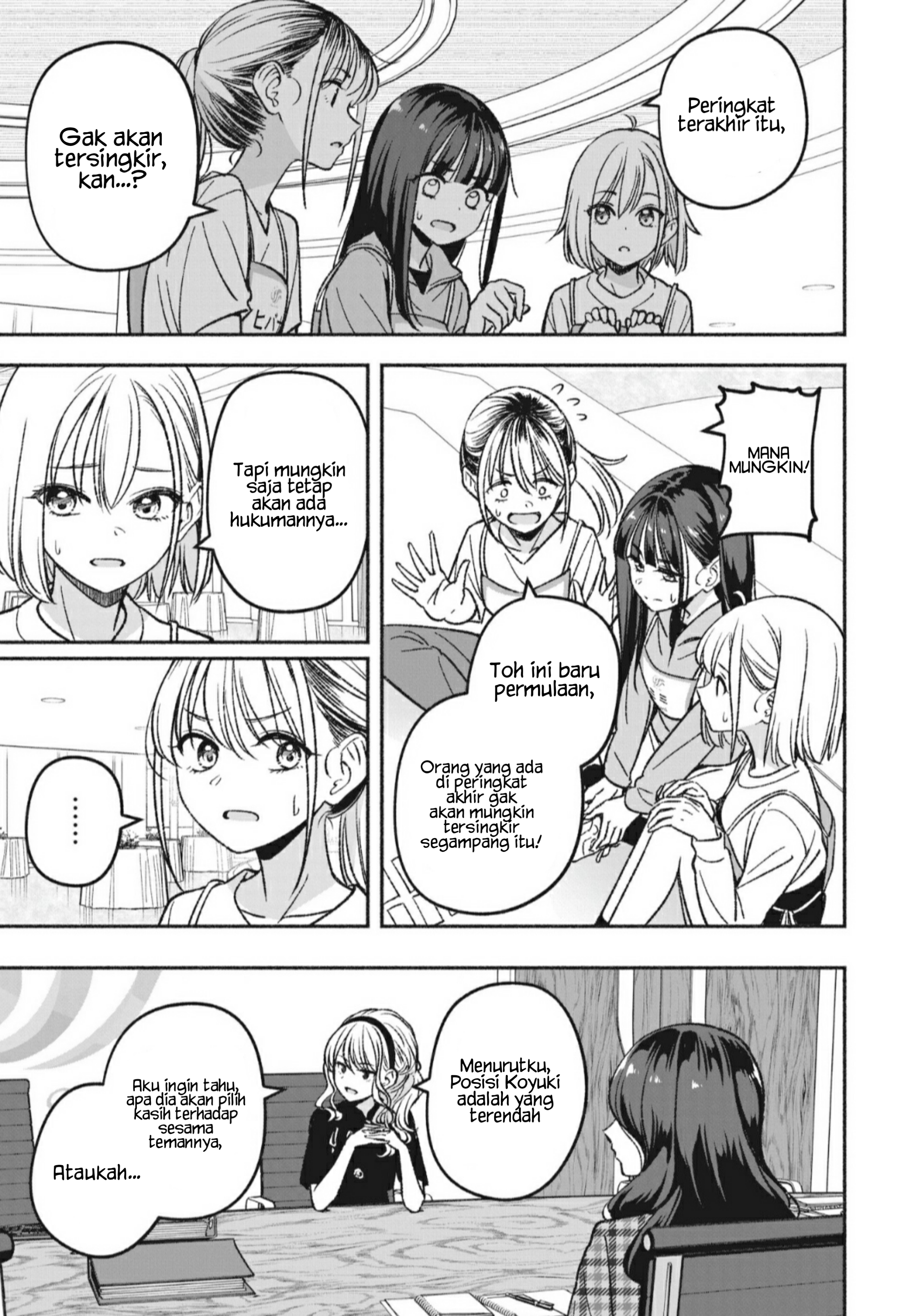 IDOL×IDOL STORY! Chapter 7.1 Image 6