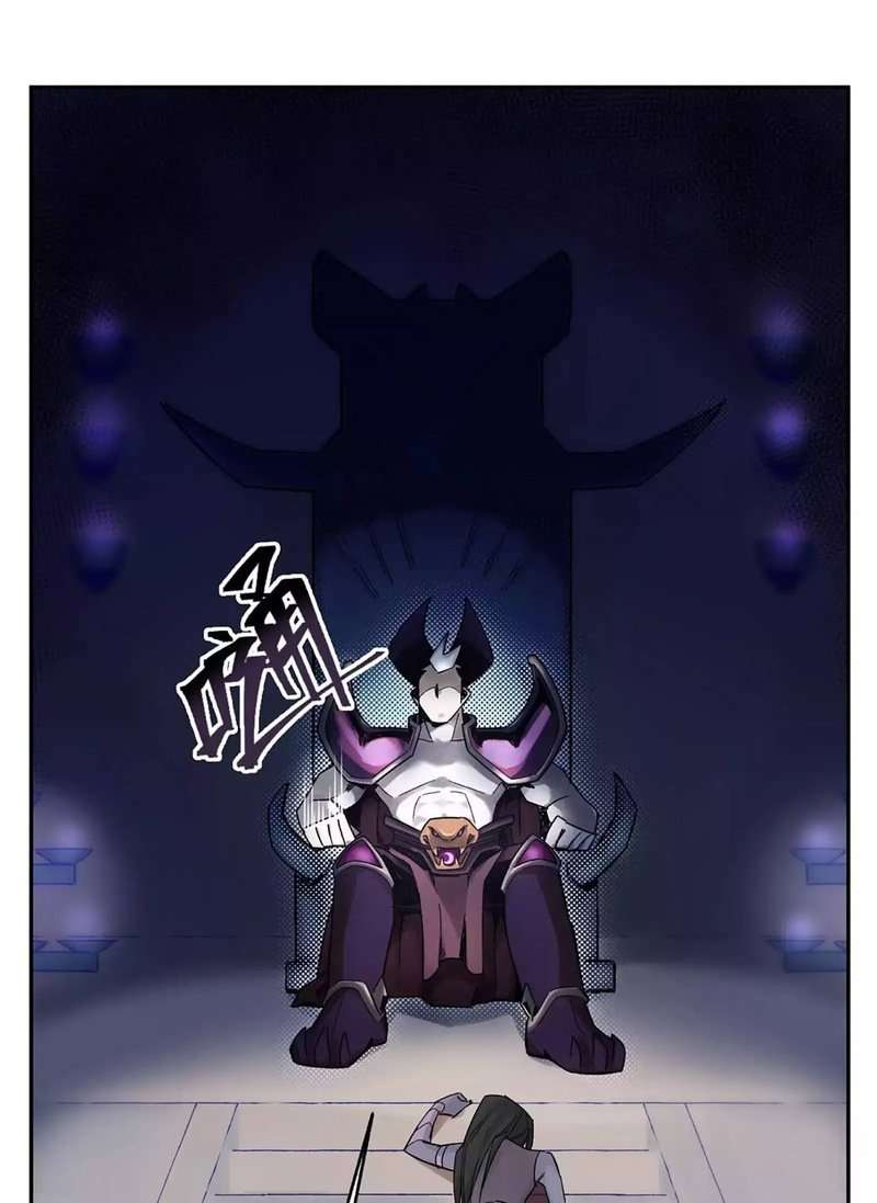 Busted! Darklord Chapter 01 Image 10