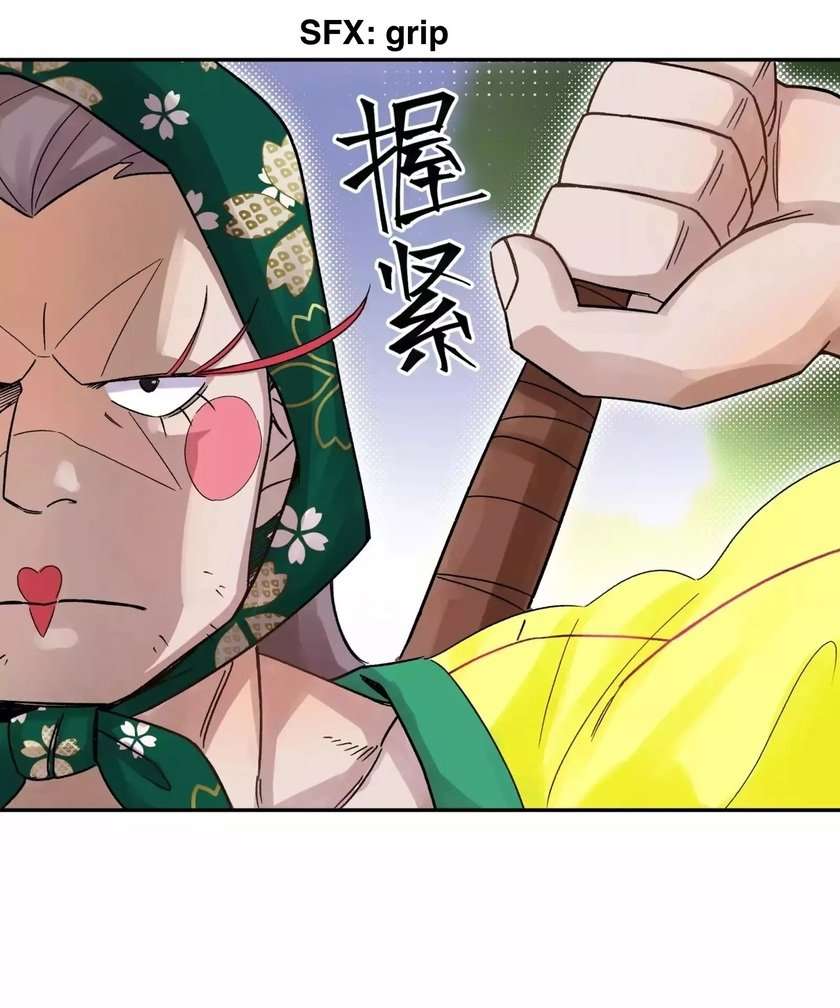 Busted! Darklord Chapter 03 Image 7
