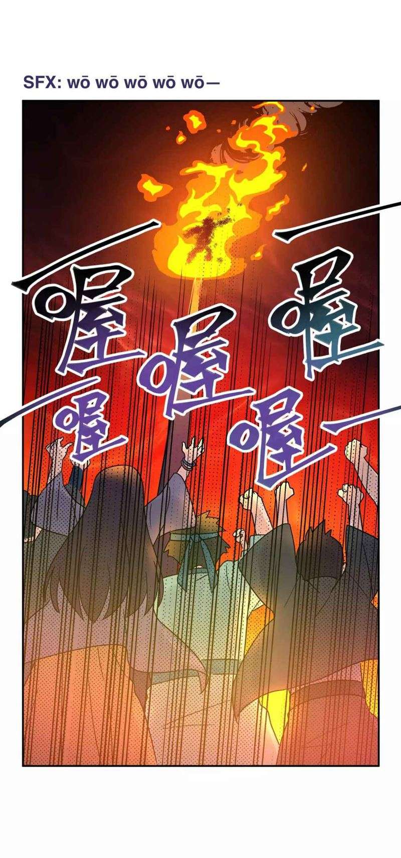 Busted! Darklord Chapter 04 Image 69