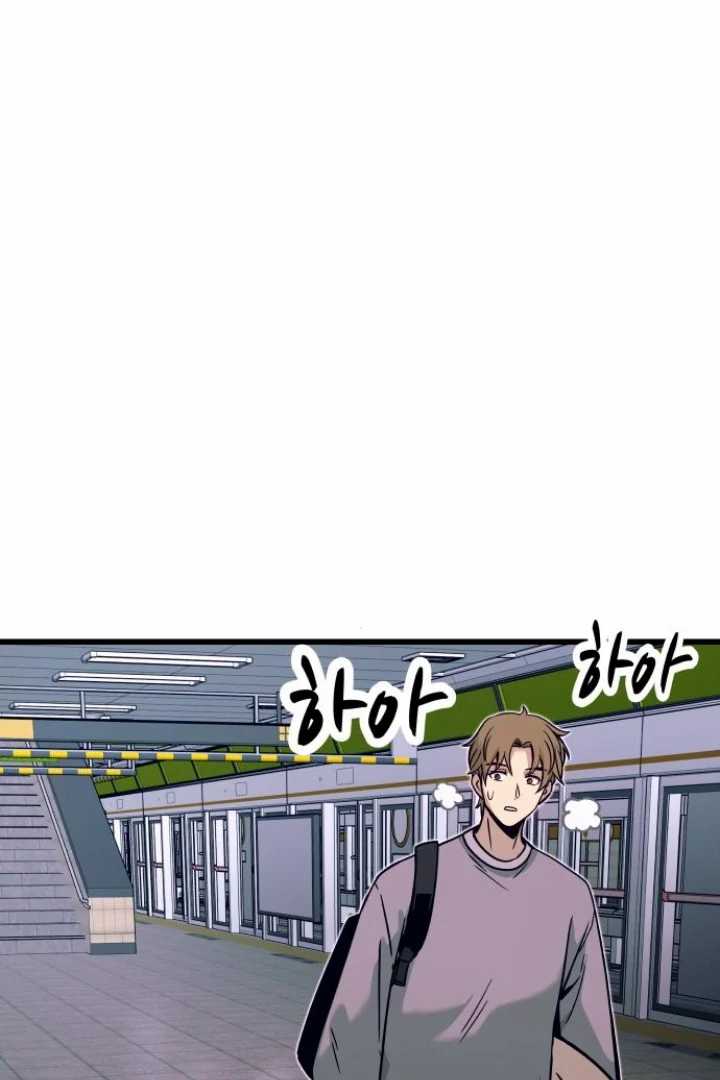 My Bias Gets on the Last Train Chapter 09 Image 156