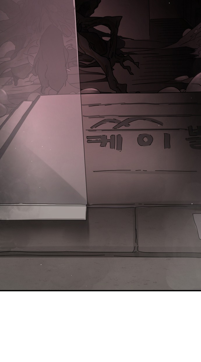One Day, Suddenly, Seoul Is Chapter 47 Image 7