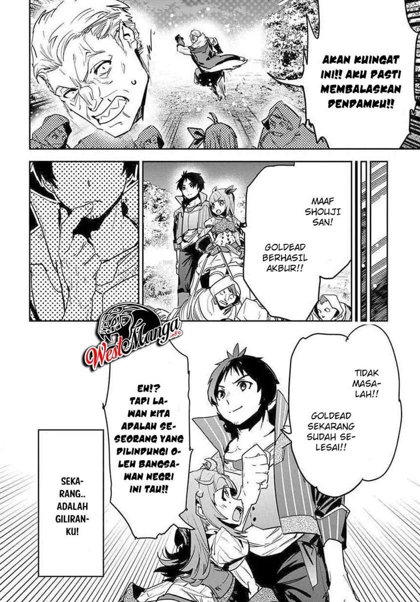 Shounin Yuusha wa Isekai o Gyuujiru! – Saibai Skill de Nandemo Fuyashi Chaimasu Chapter 08 Image 32