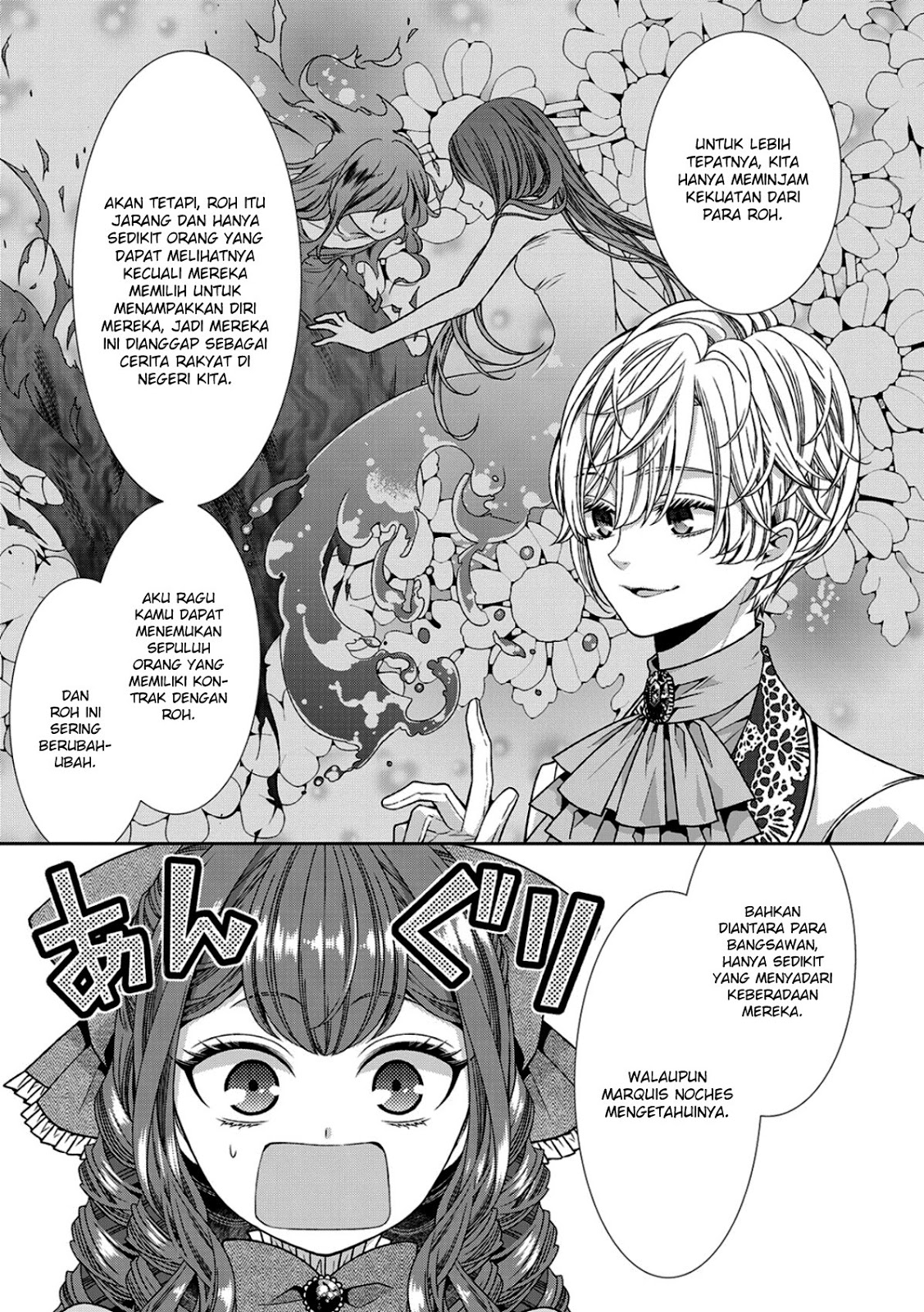 Jishou Akuyaku Reijou na Konyakusha no Kansatsu Kiroku Chapter 05 Image 16