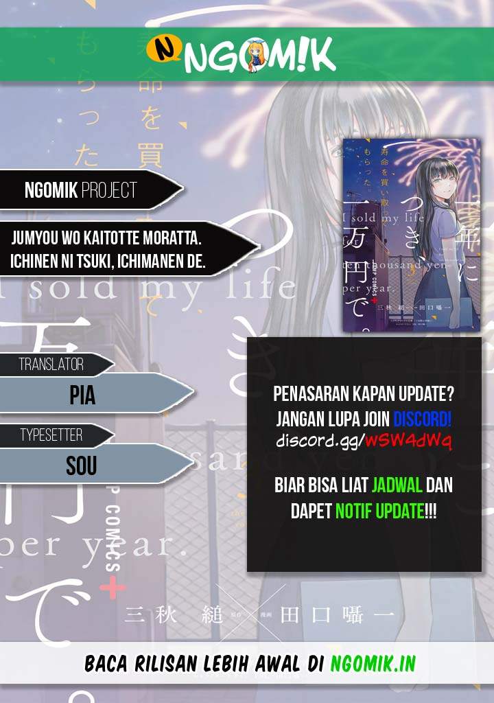 Jumyou wo Kaitotte Moratta. Ichinen ni Tsuki, Ichimanen de. Chapter 07 Image 0
