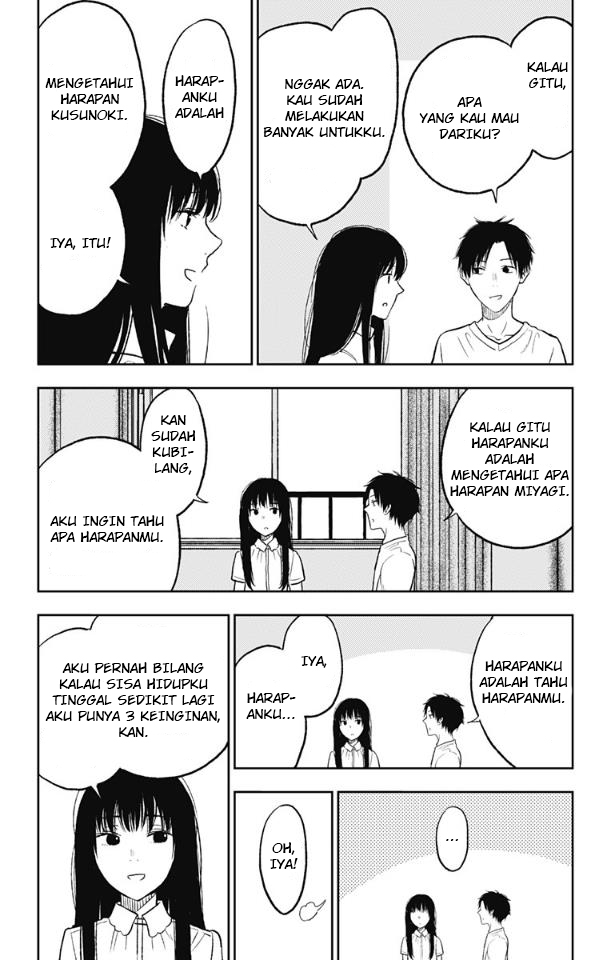 Jumyou wo Kaitotte Moratta. Ichinen ni Tsuki, Ichimanen de. Chapter 14 Image 2
