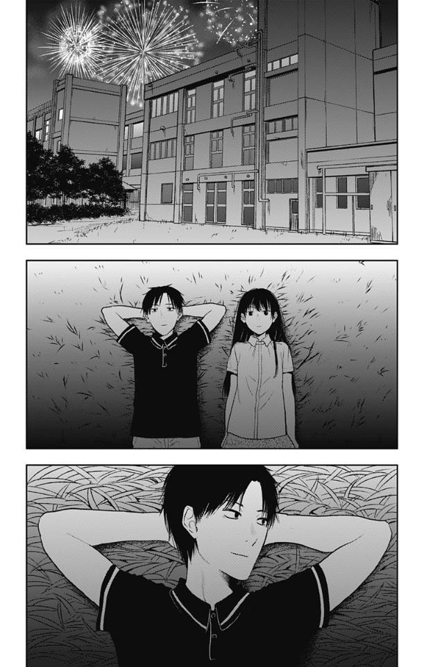 Jumyou wo Kaitotte Moratta. Ichinen ni Tsuki, Ichimanen de. Chapter 15 Image 4