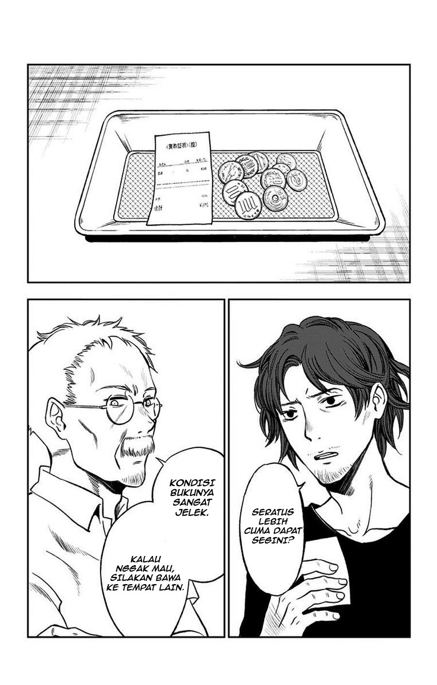 Jumyou wo Kaitotte Moratta. Ichinen ni Tsuki, Ichimanen de. Chapter 16.5 Image 1
