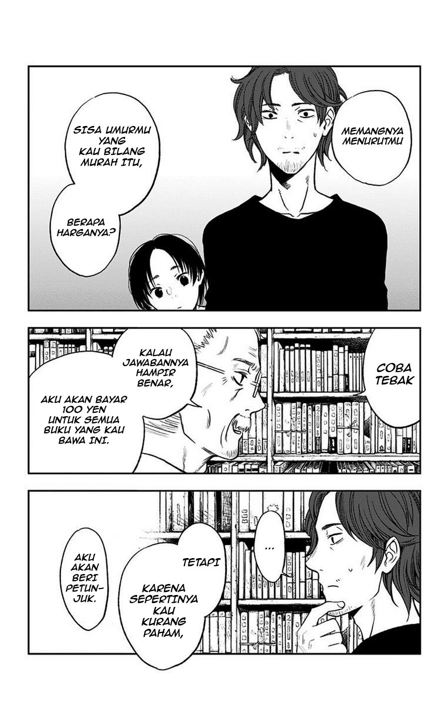 Jumyou wo Kaitotte Moratta. Ichinen ni Tsuki, Ichimanen de. Chapter 16.5 Image 7