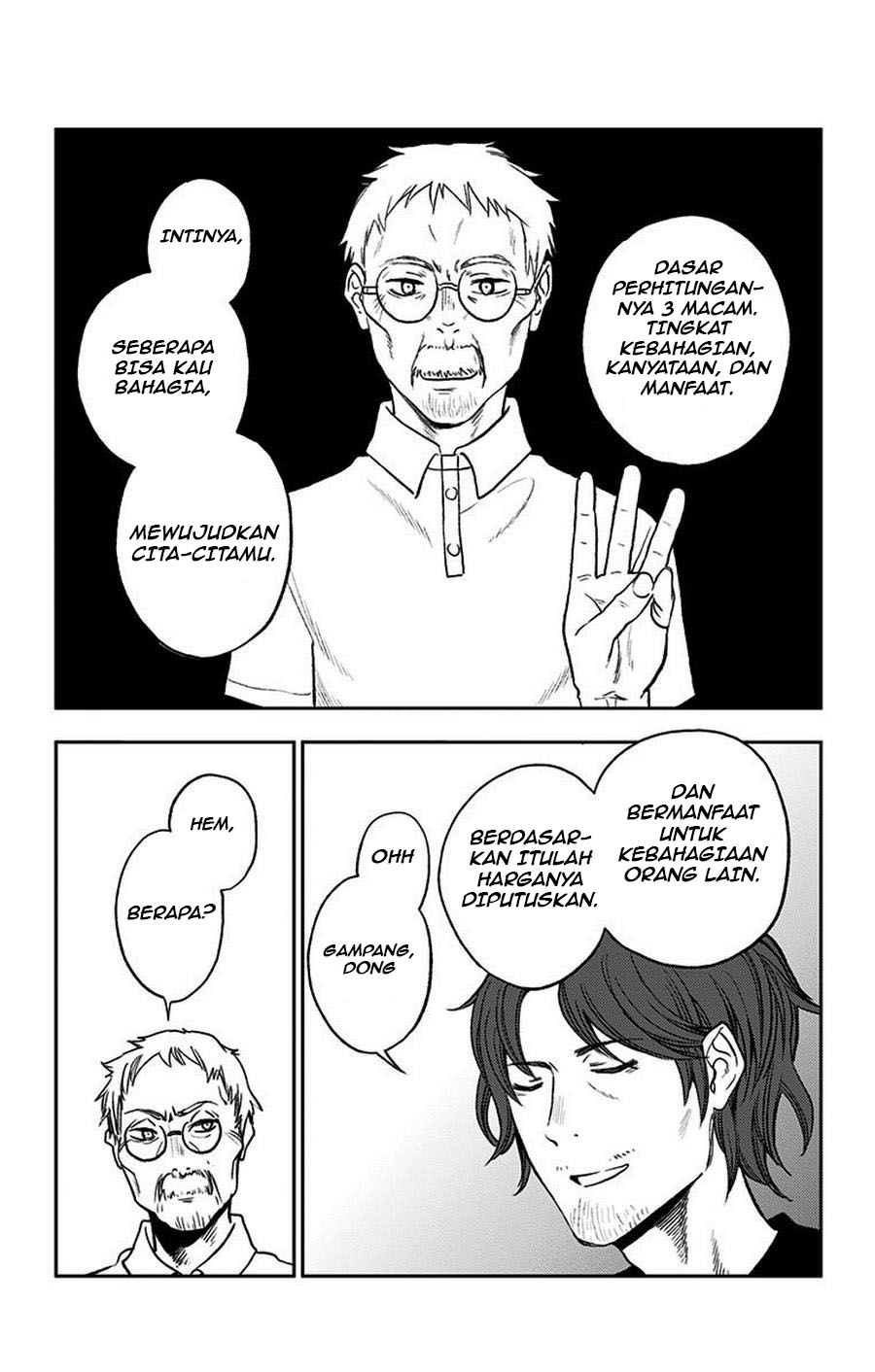 Jumyou wo Kaitotte Moratta. Ichinen ni Tsuki, Ichimanen de. Chapter 16.5 Image 8