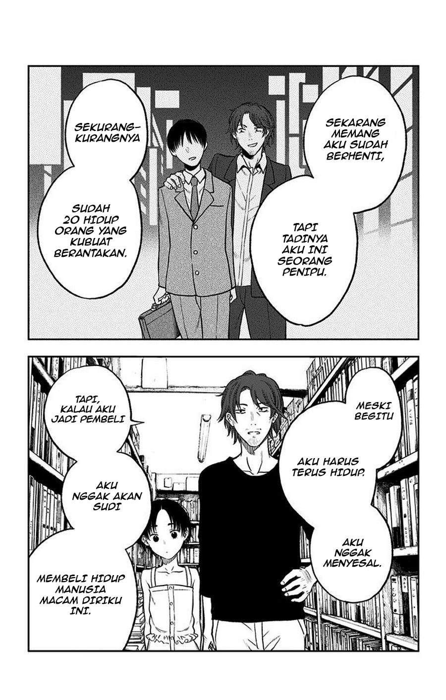 Jumyou wo Kaitotte Moratta. Ichinen ni Tsuki, Ichimanen de. Chapter 16.5 Image 12