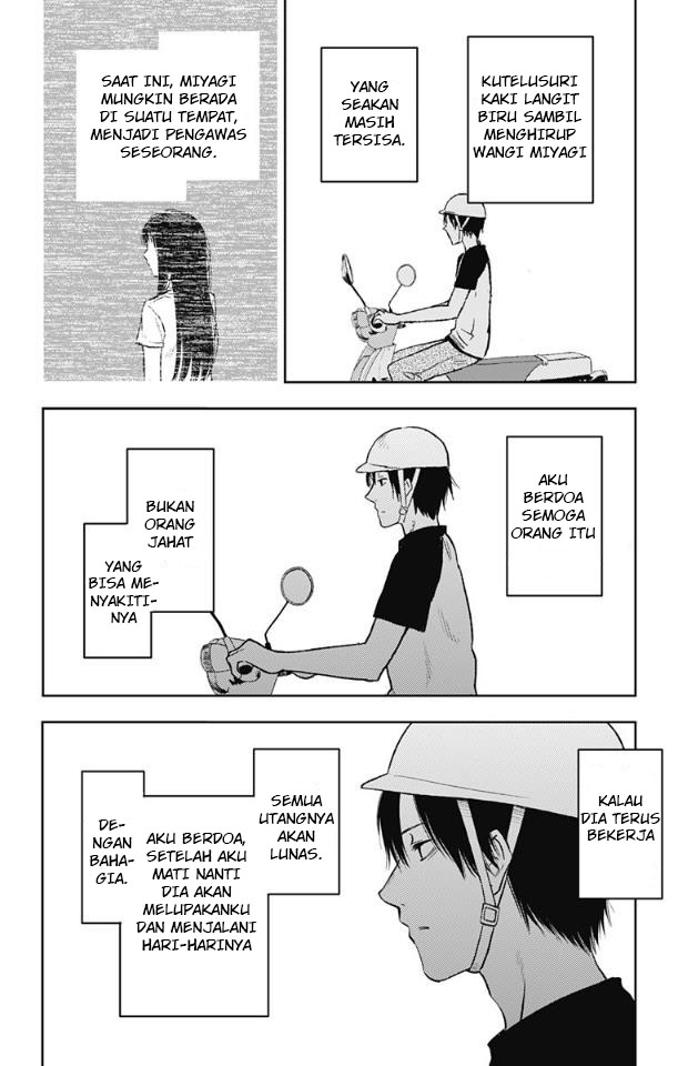 Jumyou wo Kaitotte Moratta. Ichinen ni Tsuki, Ichimanen de. Chapter 16 Image 3