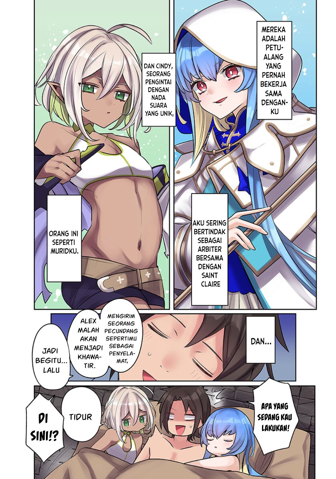 Ore no Level Up ga Okashii! ~Dekiru Otoko no Isekai Tensei~ Chapter 12 Image 8