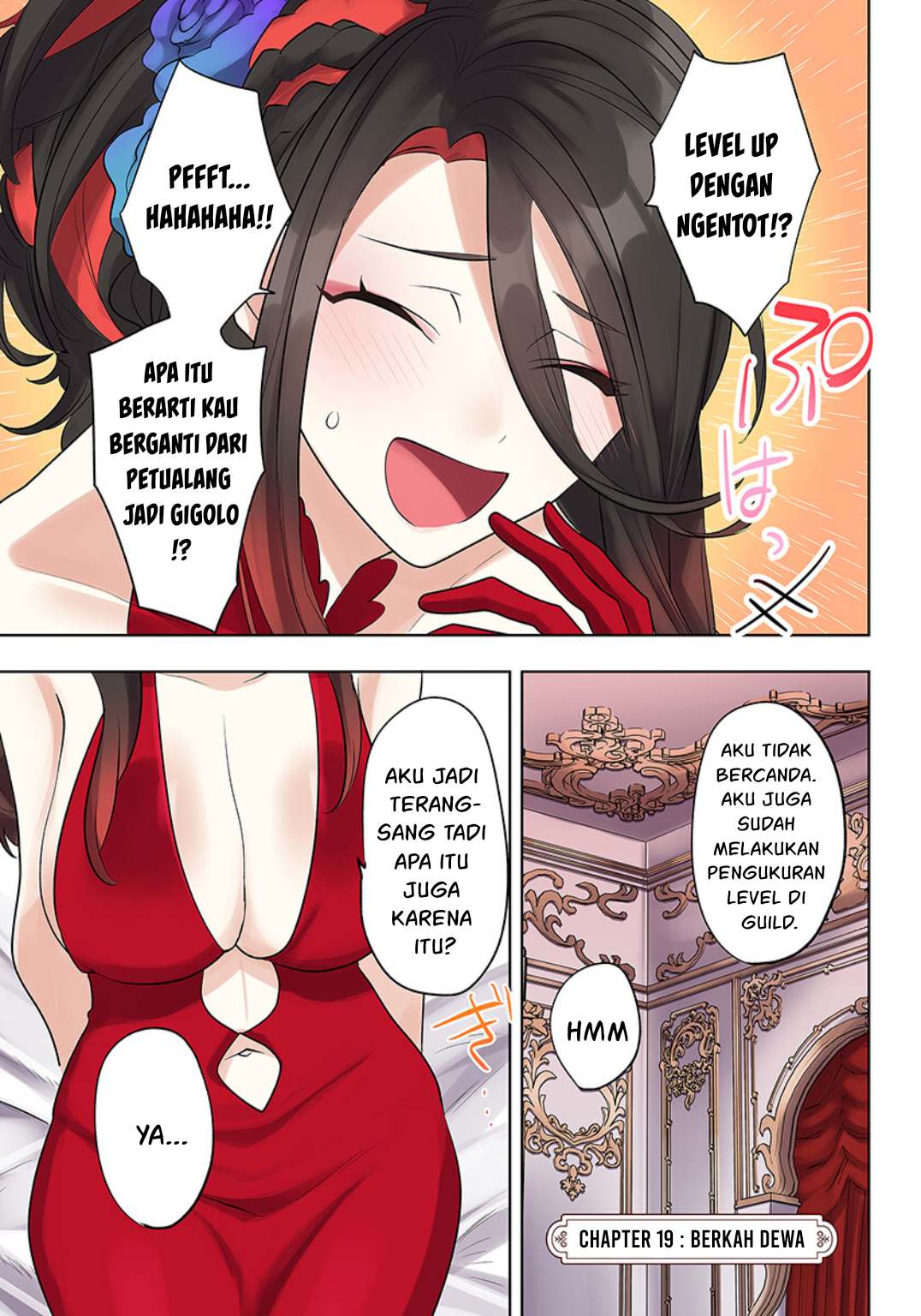 Ore no Level Up ga Okashii! ~Dekiru Otoko no Isekai Tensei~ Chapter 19 Image 1