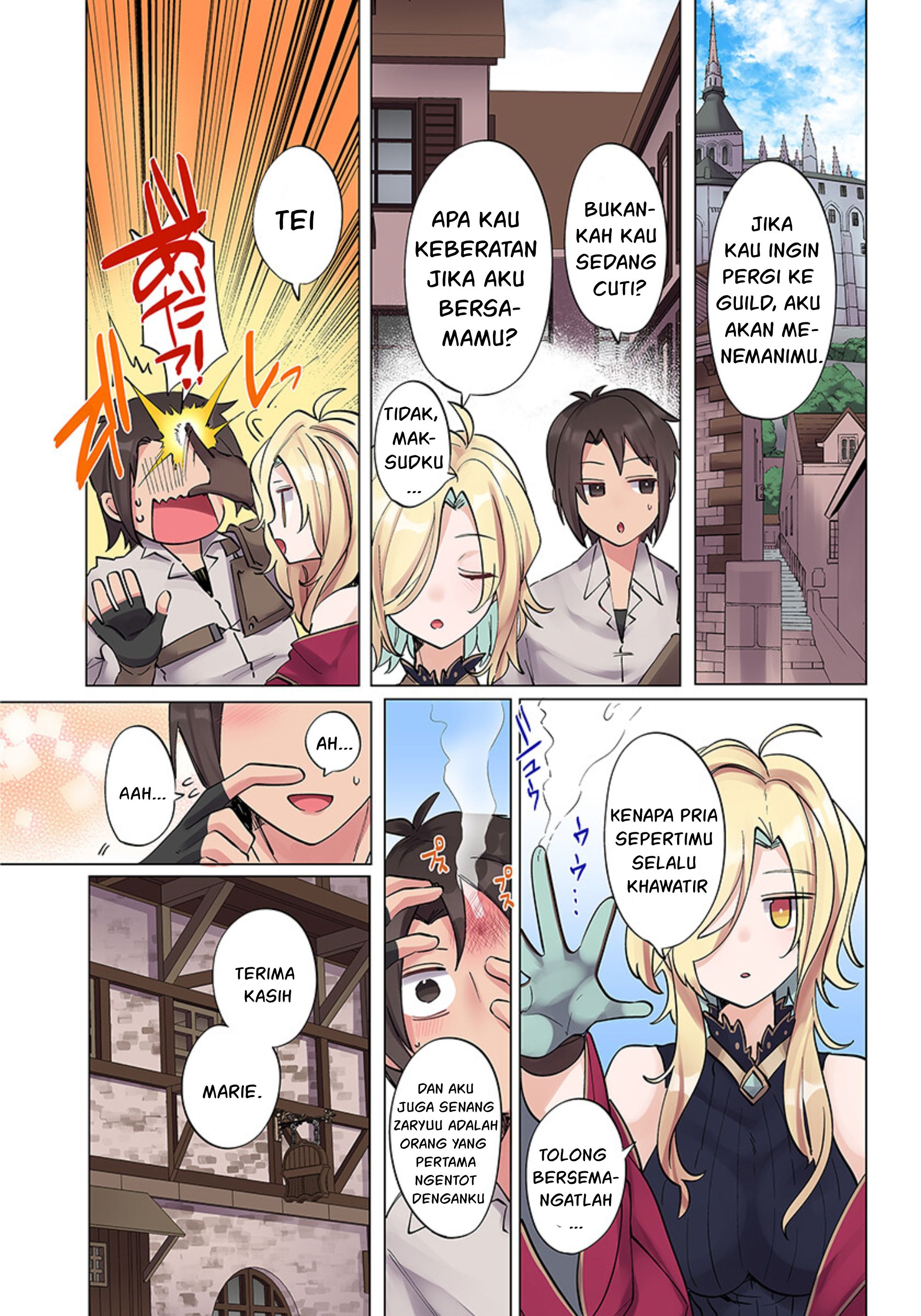 Ore no Level Up ga Okashii! ~Dekiru Otoko no Isekai Tensei~ Chapter 6 Image 8