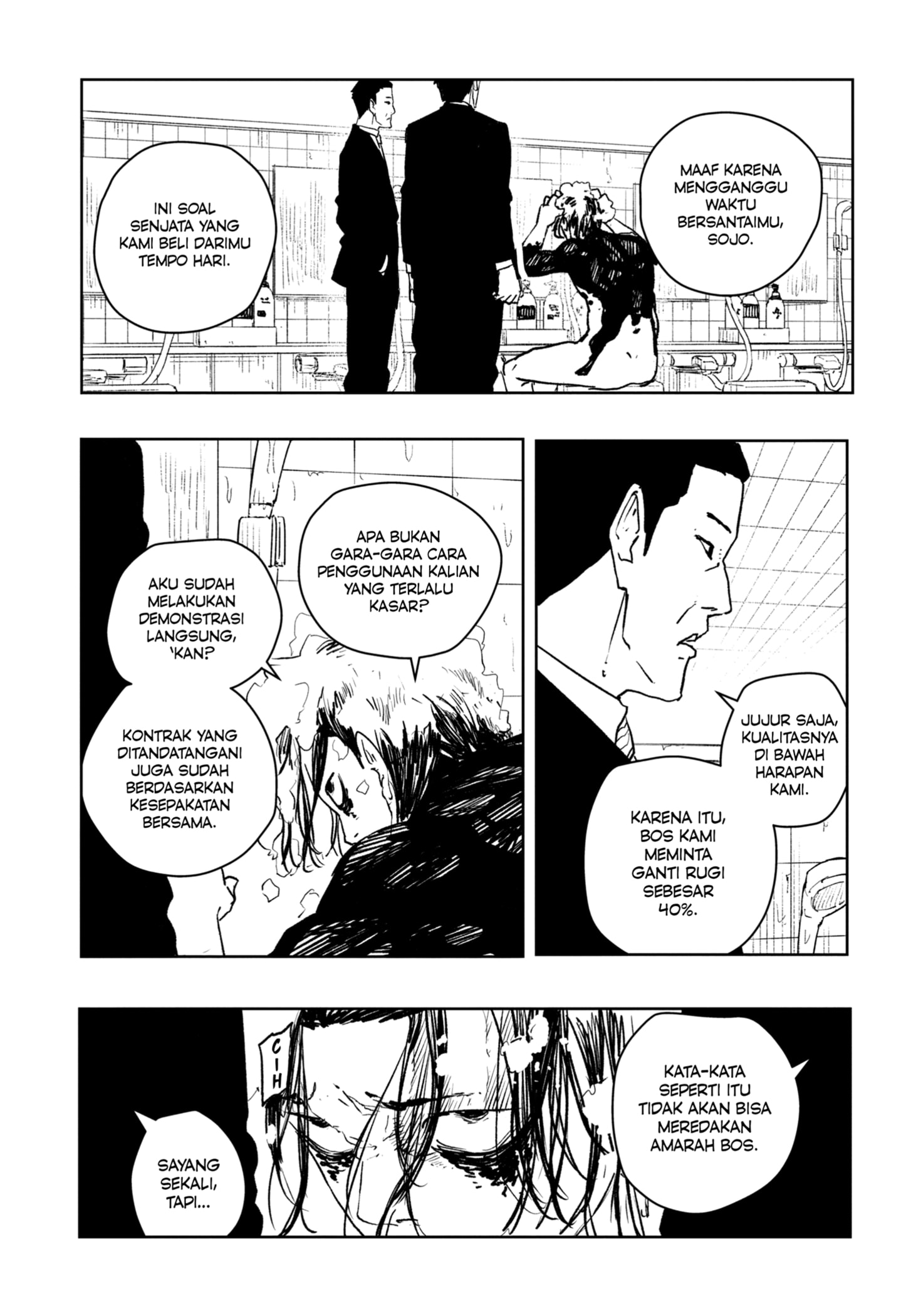 Kagurabachi Chapter 58.1 Image 6
