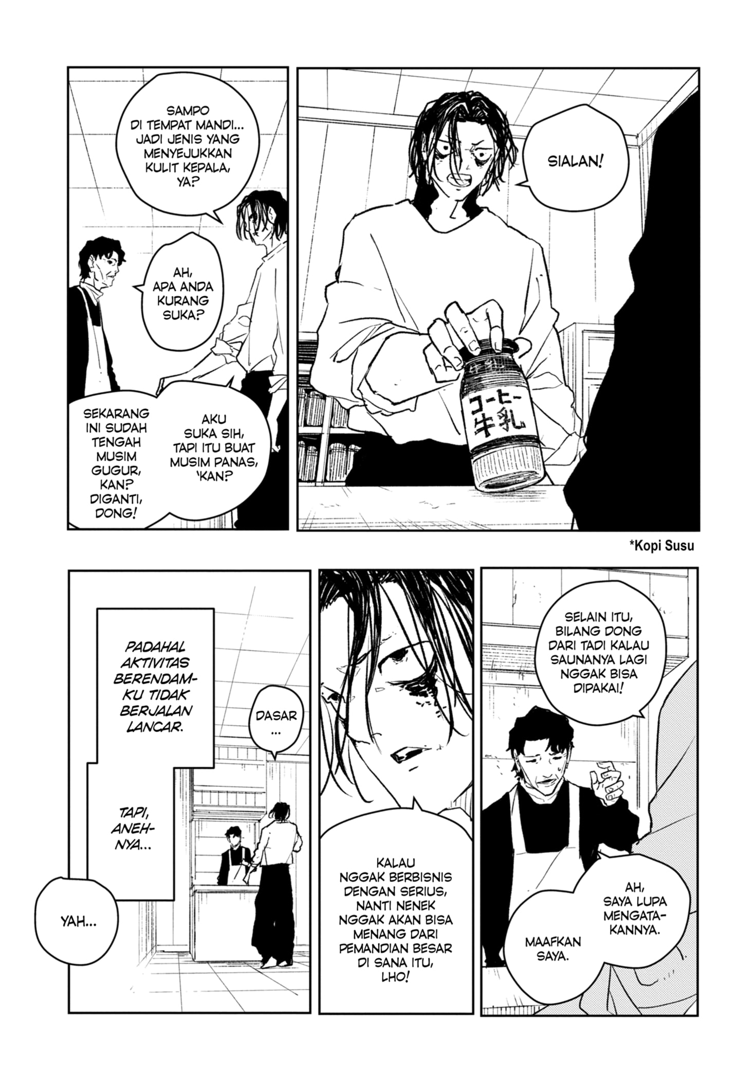 Kagurabachi Chapter 58.1 Image 8