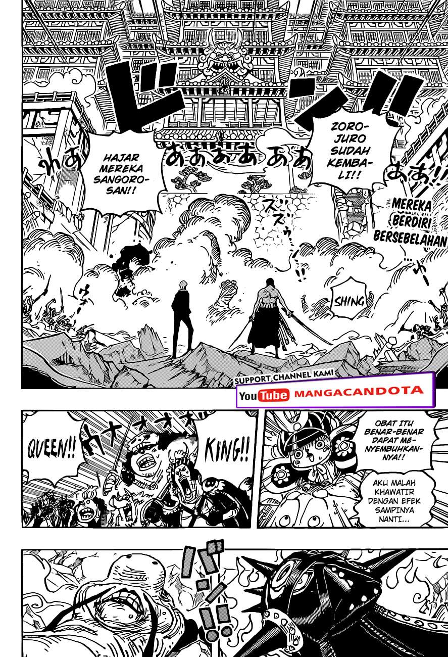 One Piece Chapter 1023 HQ Image 1