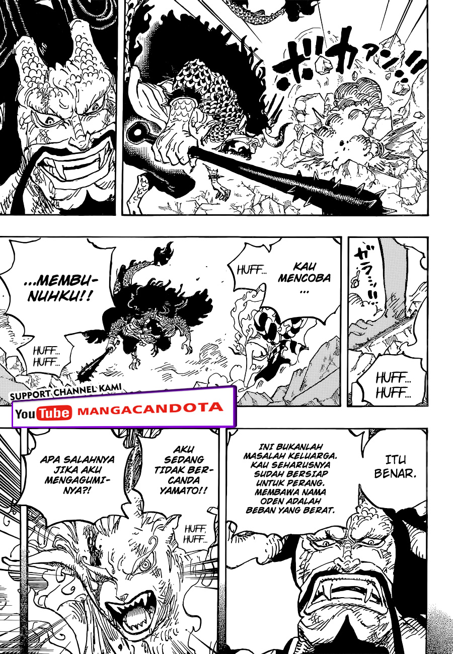 One Piece Chapter 1024 HQ Image 7