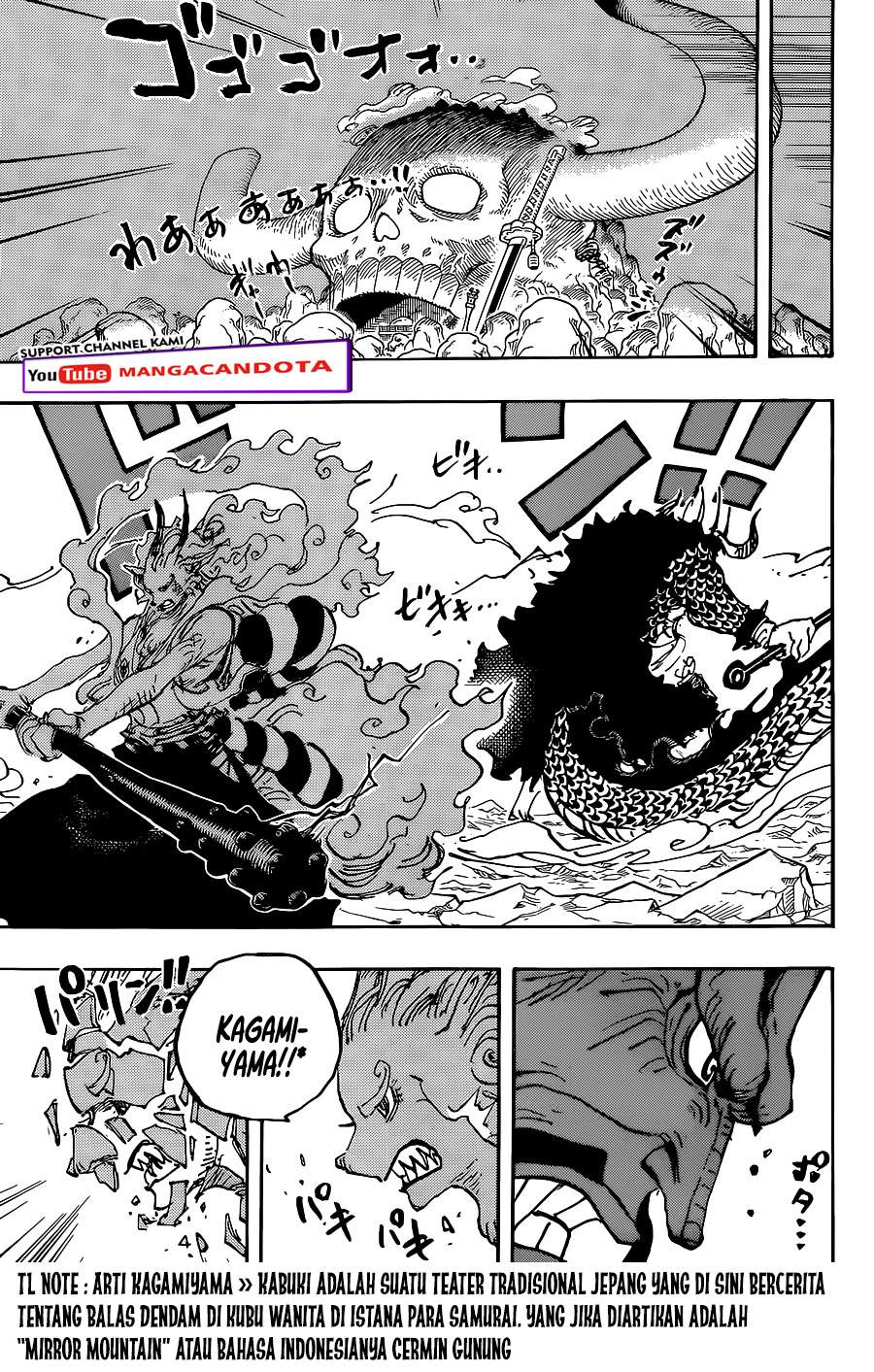 One Piece Chapter 1025 HQ Image 3