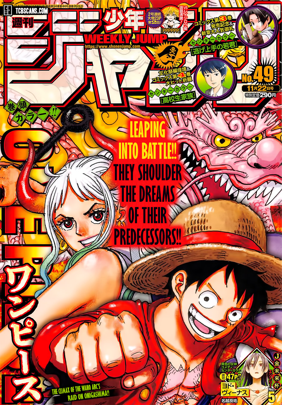 One Piece Chapter 1031 HD Image 0