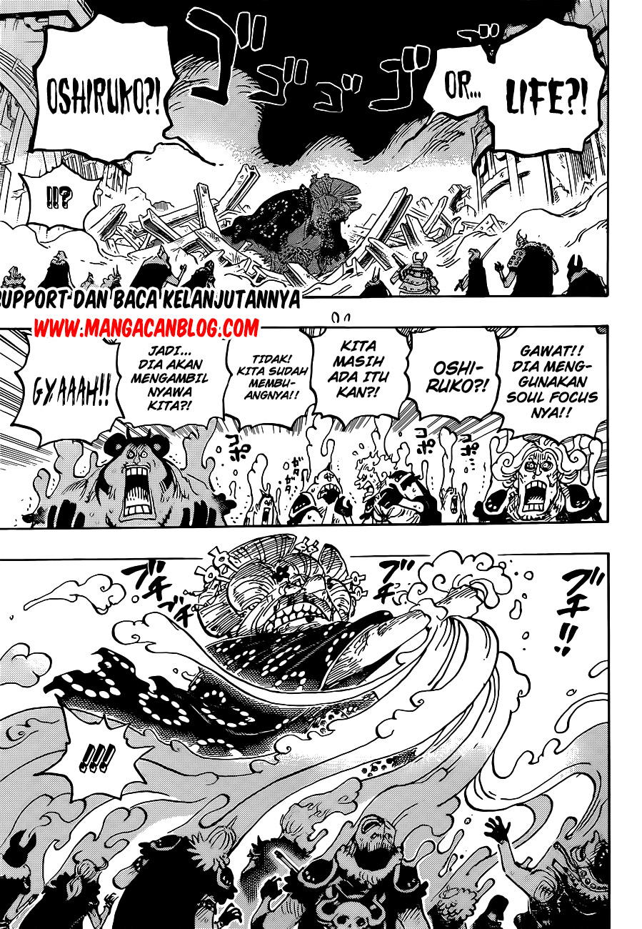 One Piece Chapter 1031 HD Image 4