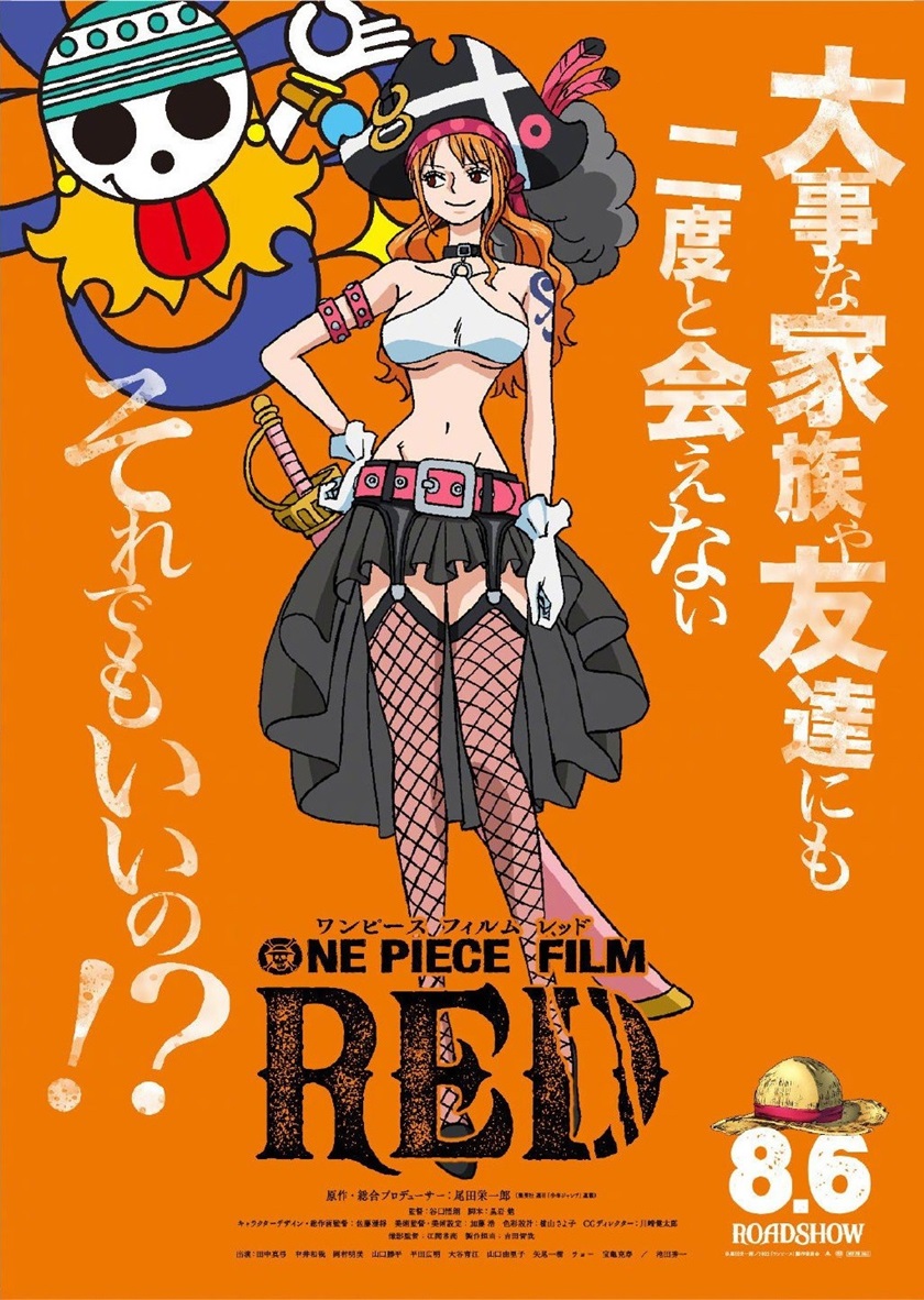 One Piece Chapter 1046.5 Image 3