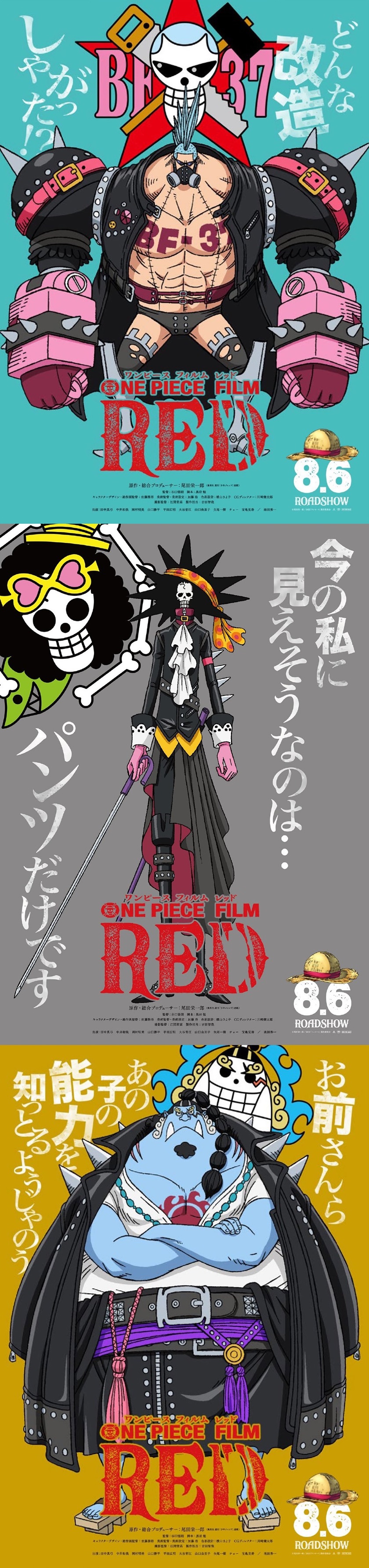 One Piece Chapter 1046.5 Image 7