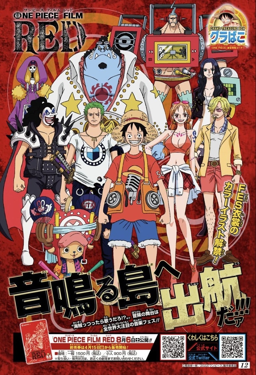 One Piece Chapter 1046.5 Image 8