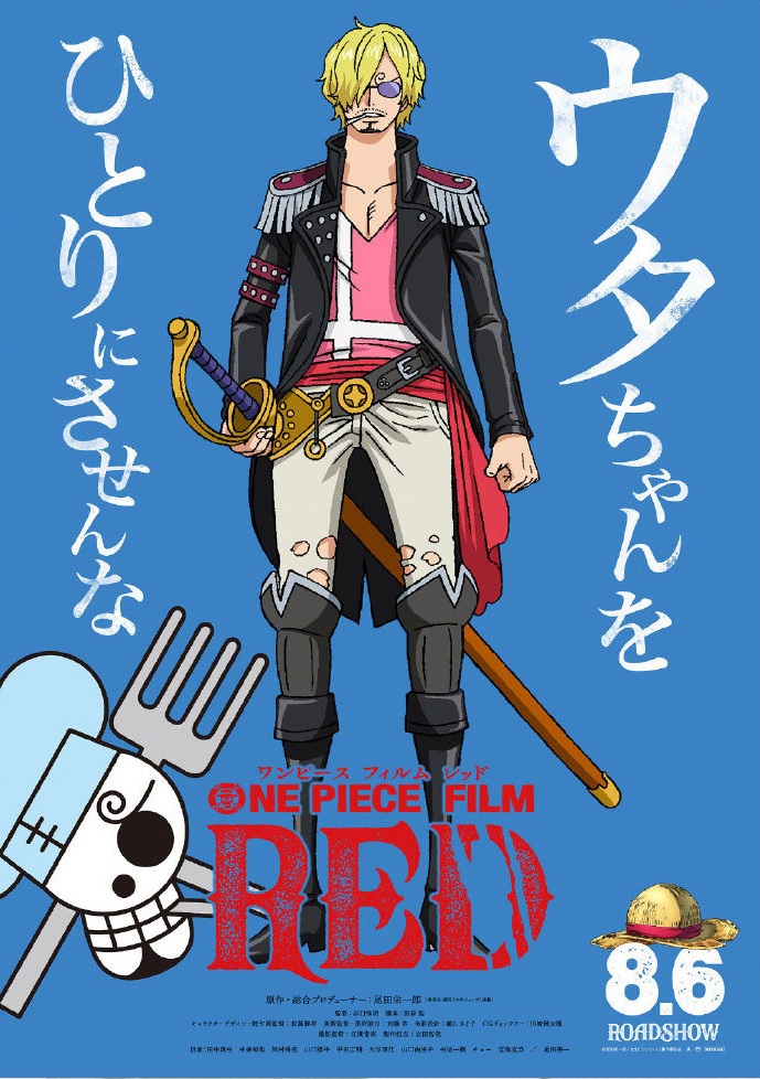 One Piece Chapter 1046.5 Image 9