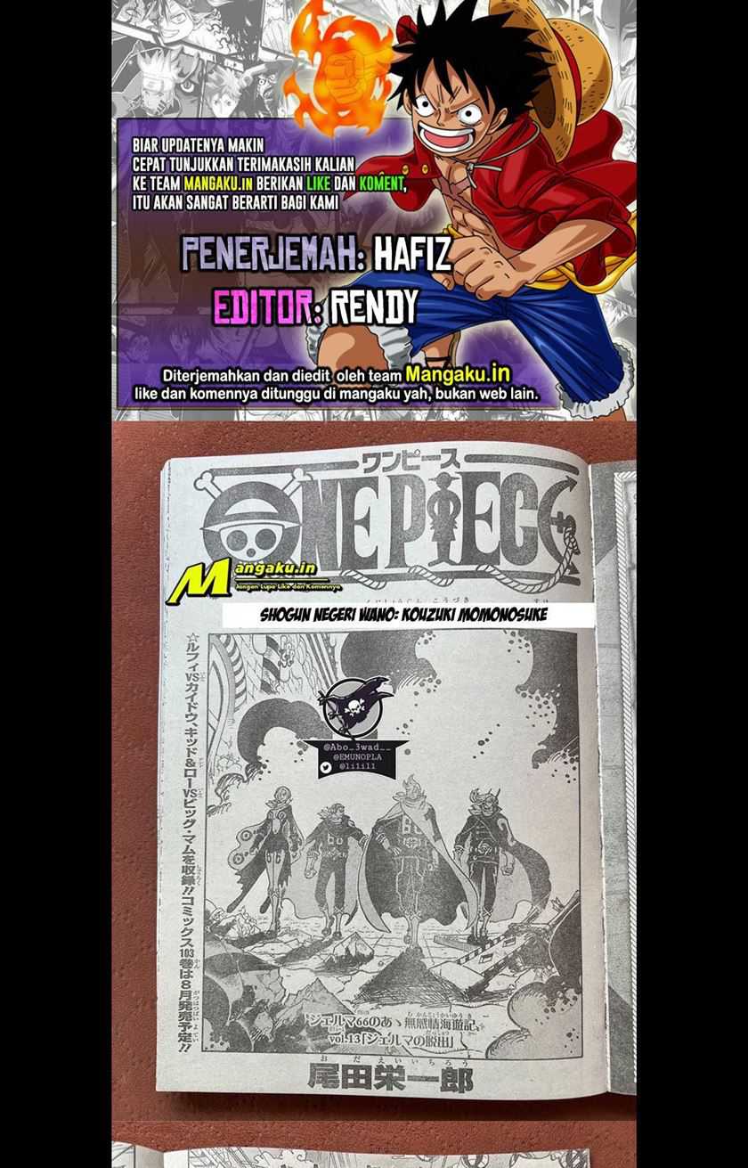 One Piece Chapter 1051 LQ Image 0