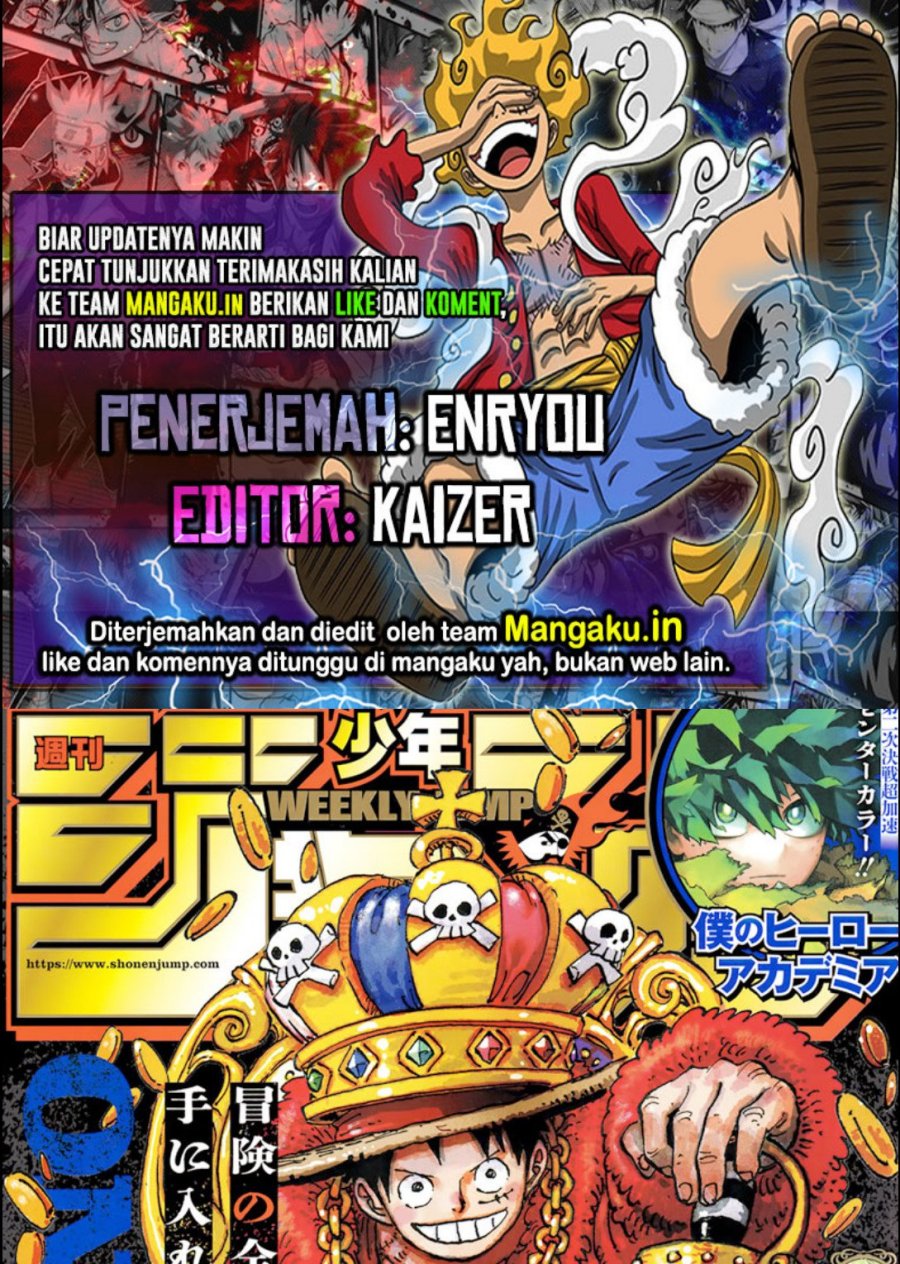 One Piece Chapter 1084 HQ Image 0