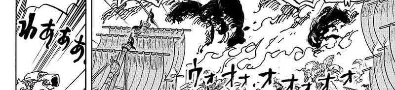 One Piece Chapter 1112 Image 10