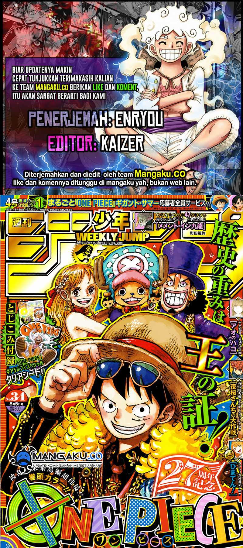 One Piece Chapter 1121 Image 0